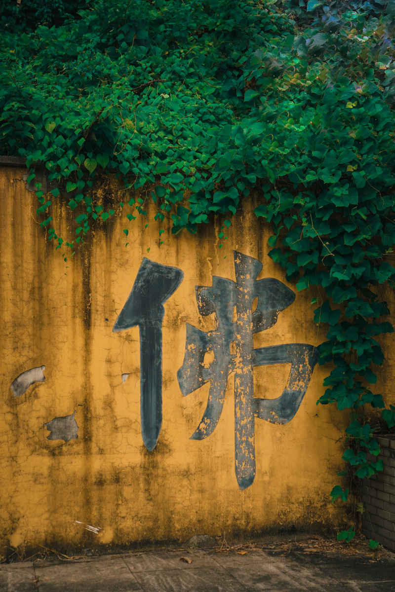 杭州釜托寺