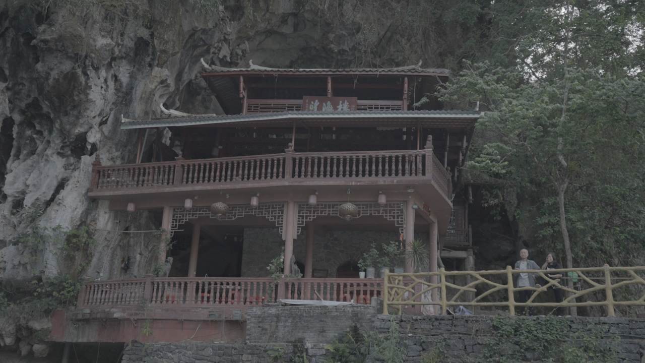 溶洞天窗 2