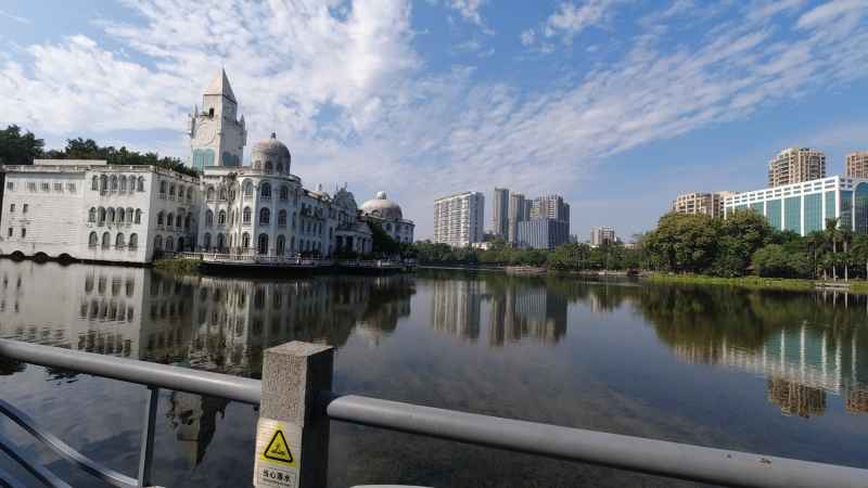 公园 11