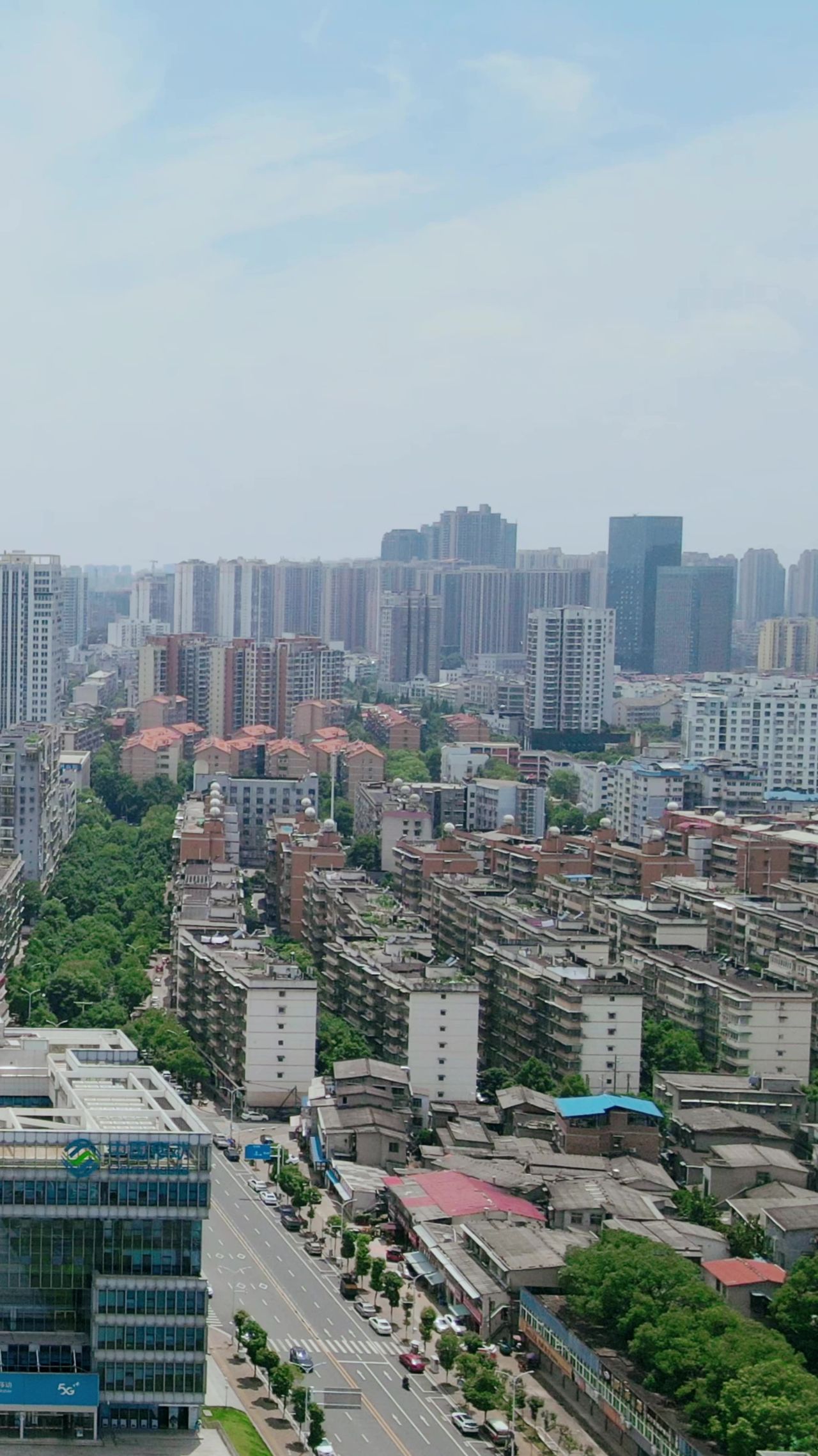 城市航拍湖南娄底城市建设竖屏