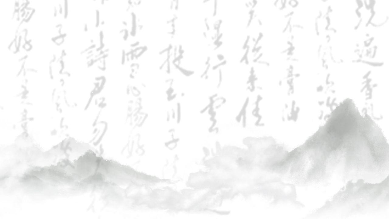 古风卷轴开场LED背景中国风意境水墨山水画舞台视频动态背景素材 24