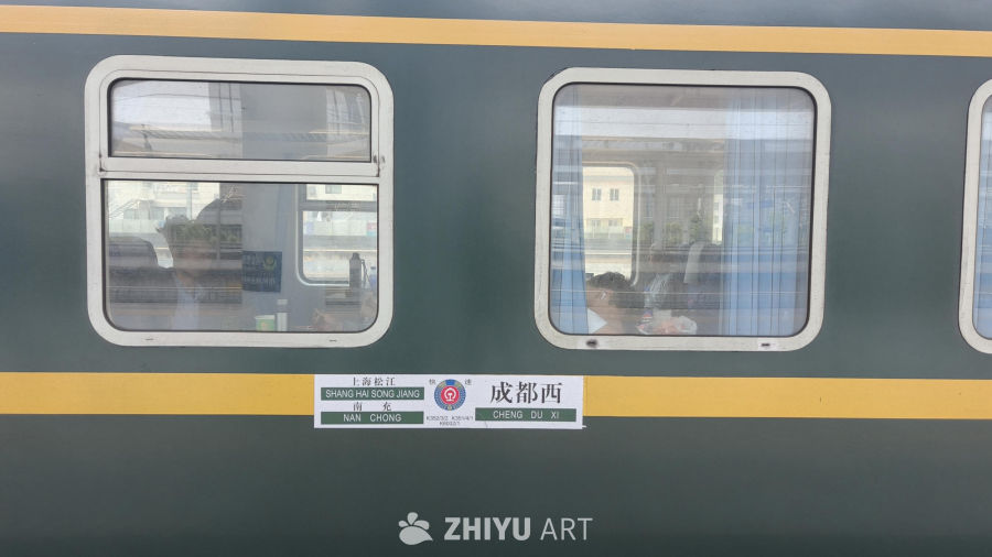 绿皮时光列车：松江-成都西的复古绿皮