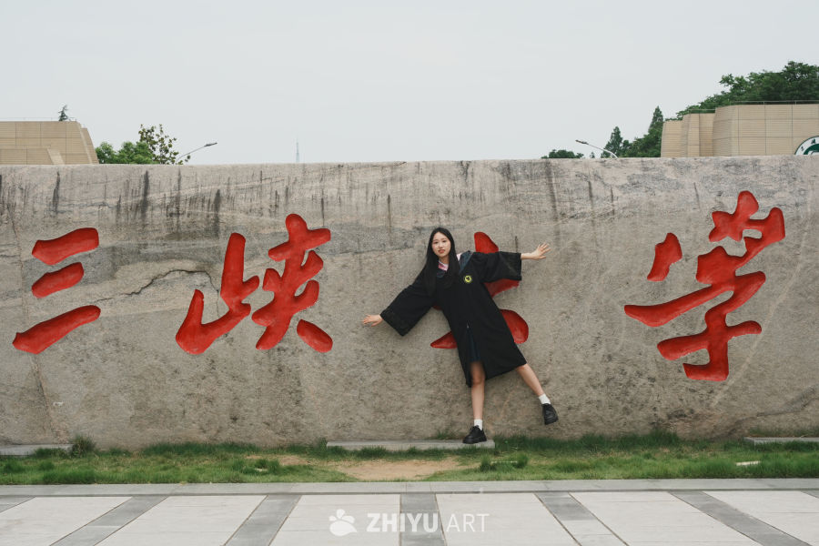 青春毕业季：三峡大学