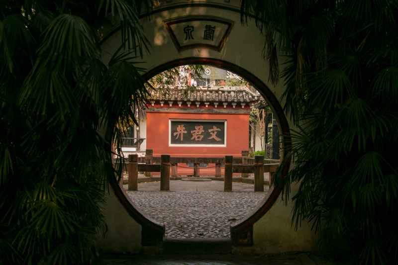 文君井
