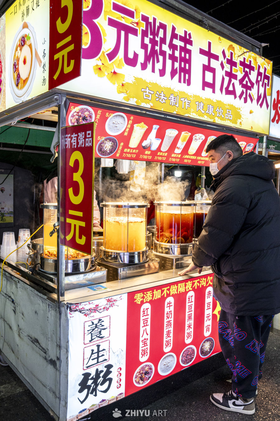 街头小吃人间烟火深夜食堂 38