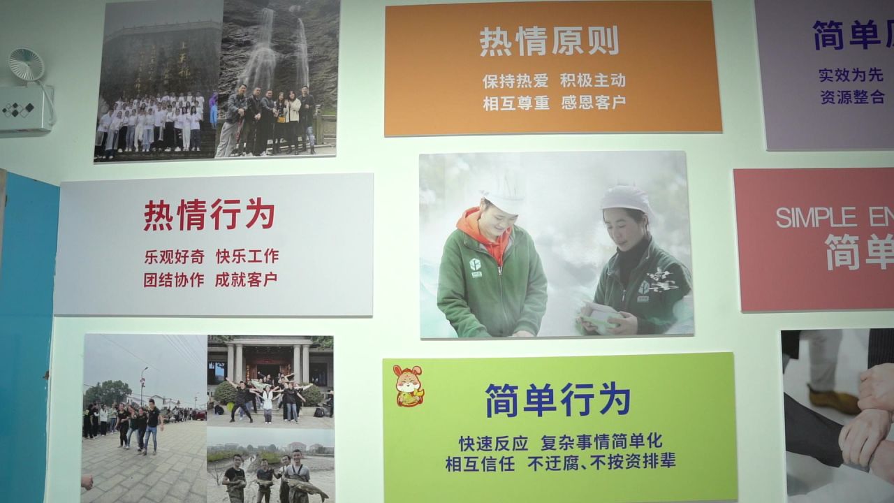 高楼 19