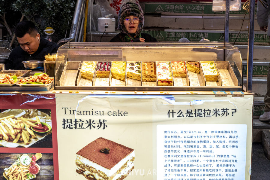 街头小吃人间烟火深夜食堂 27