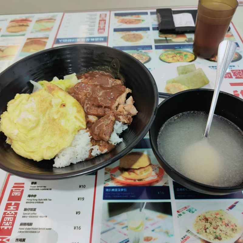 美食专栏 第一期！！ 21