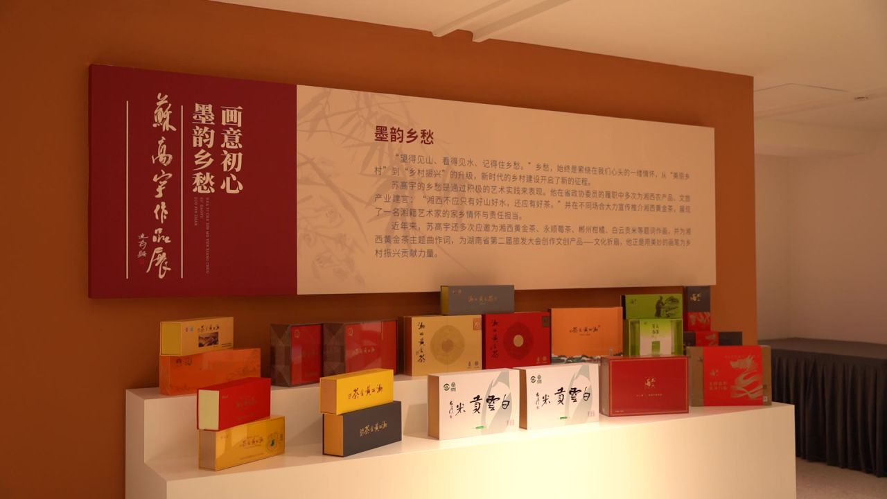 作品展 11