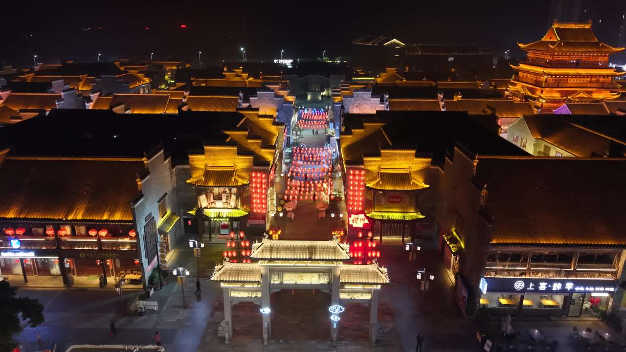 夜幕下的古街灯火辉煌