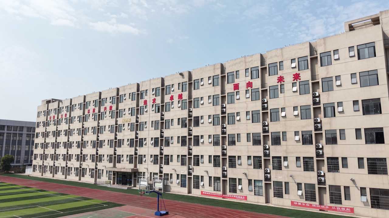 学校 39
