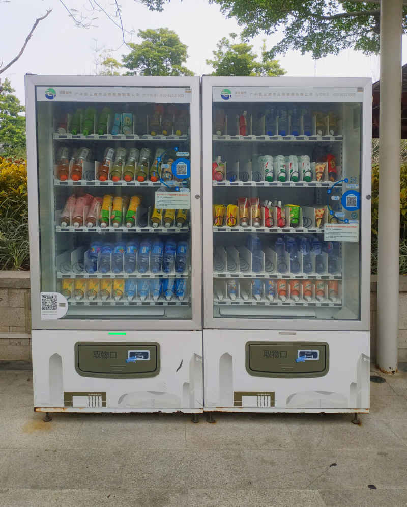 公园自动售货机