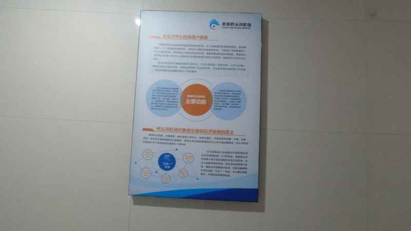 航模 14