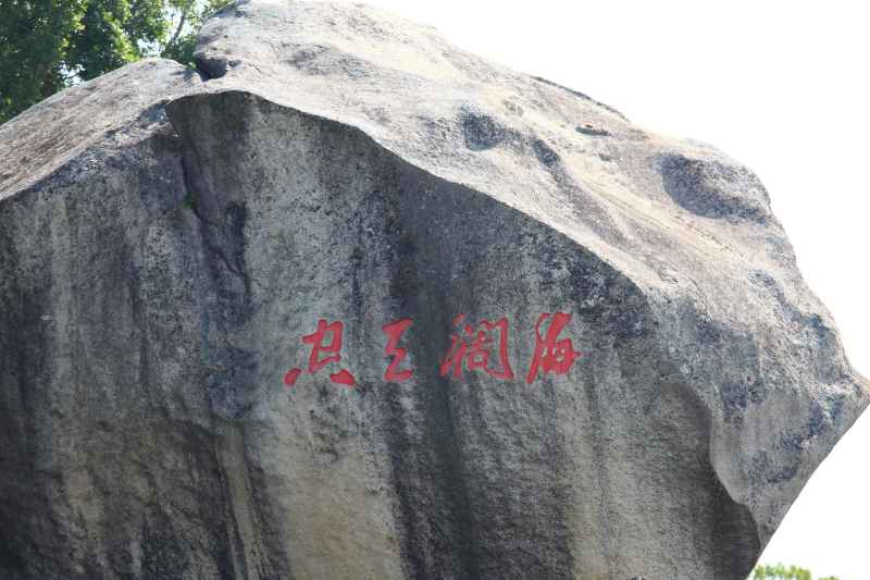 厦门 101