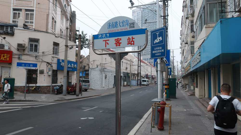 五月的青岛实景