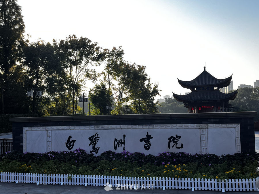 白鹭洲书院夕照