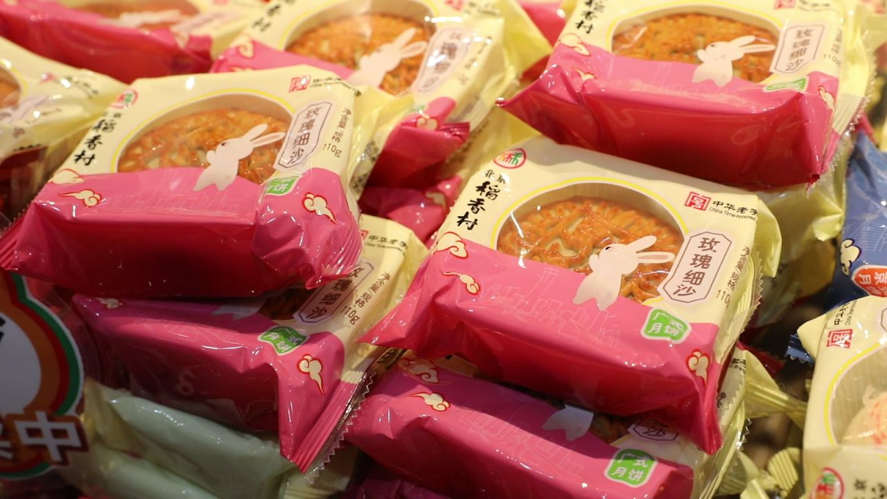 稻香村月饼