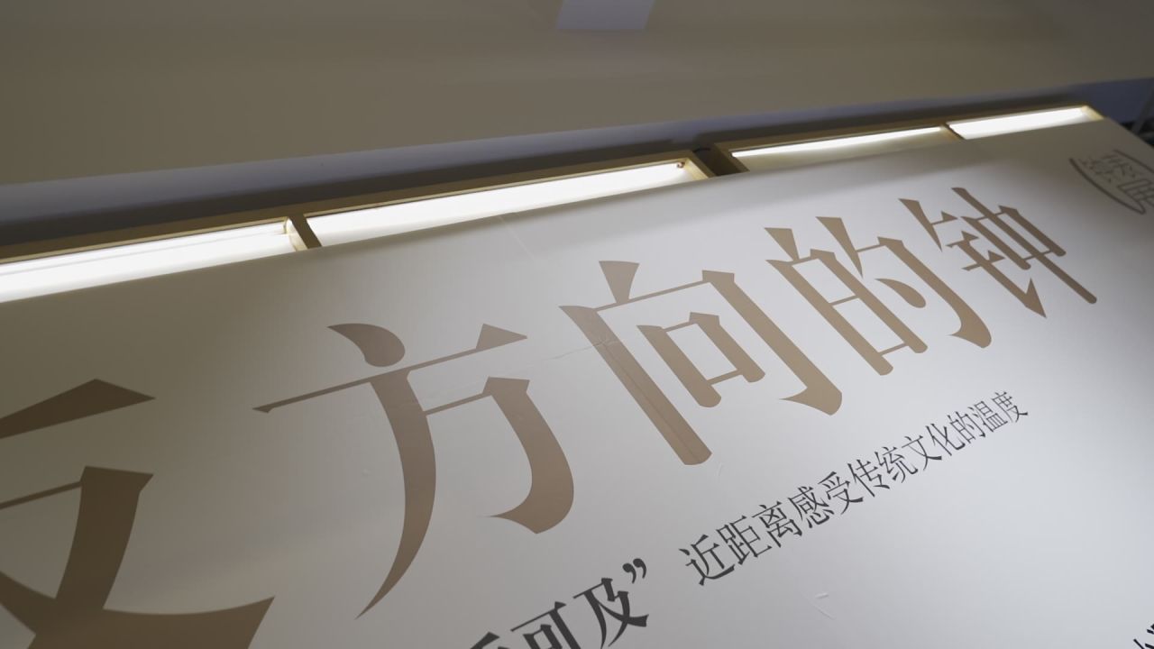 时钟展览 31