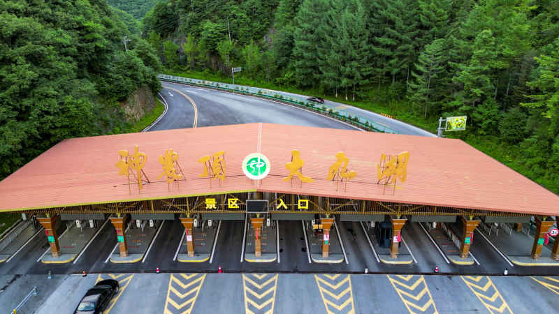 航拍湖北神农顶大九湖大门  