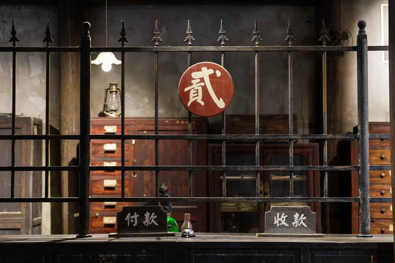 银行