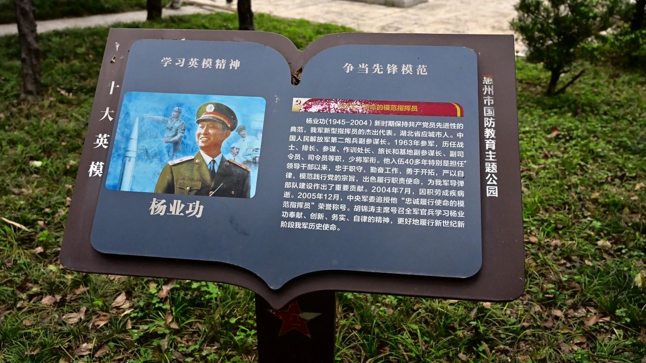 惠州人民英雄纪念碑 21