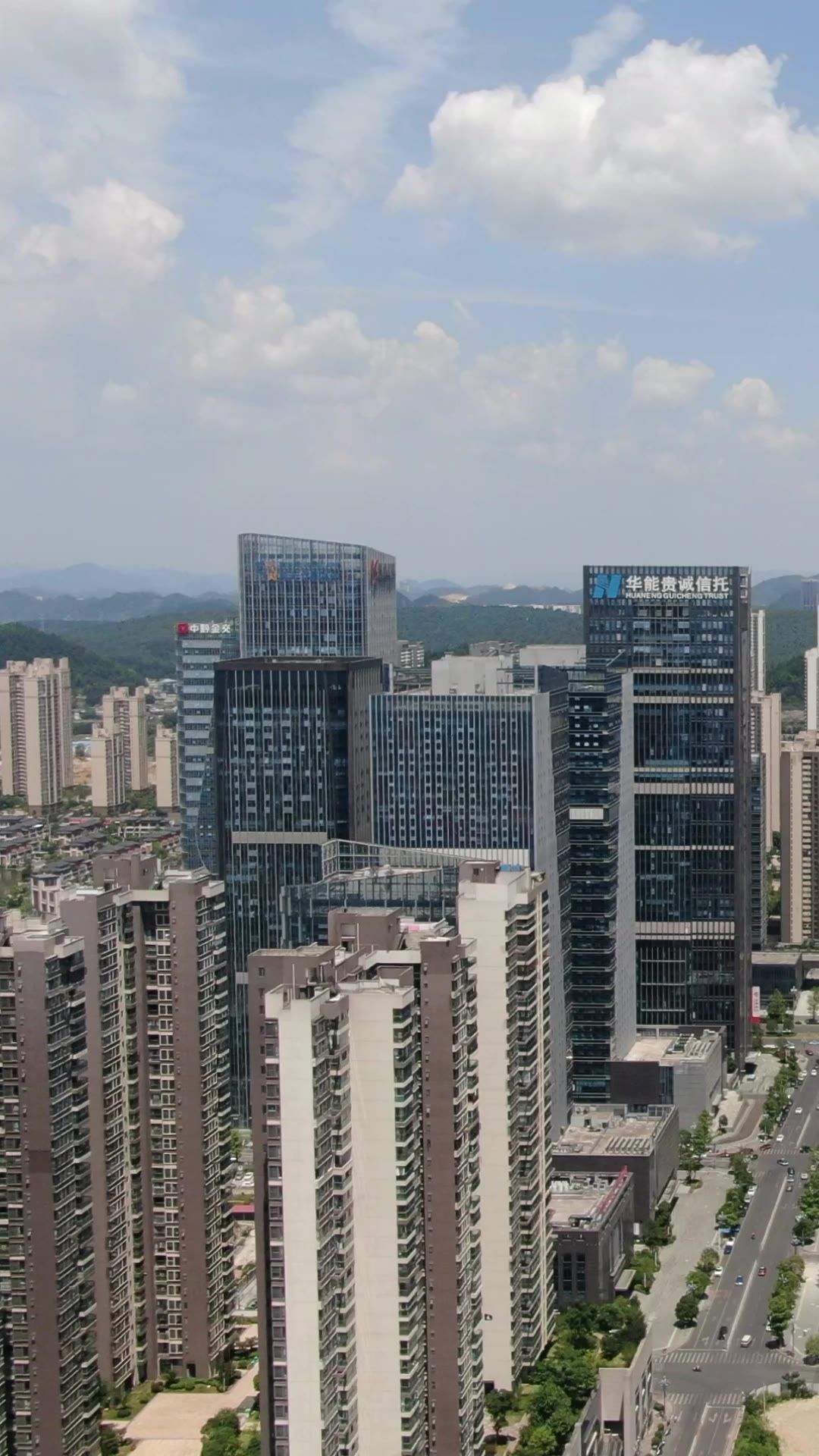 城市航拍贵阳金融城竖屏