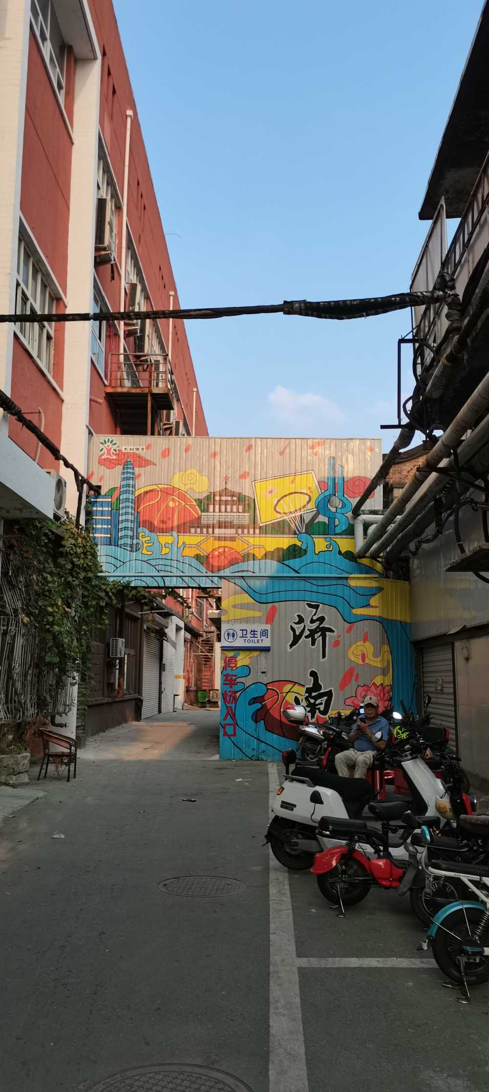 济南