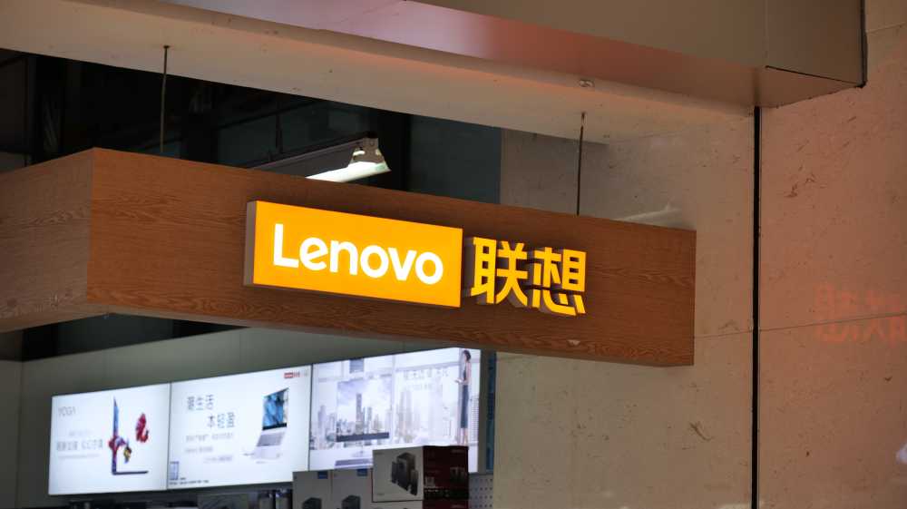 联想