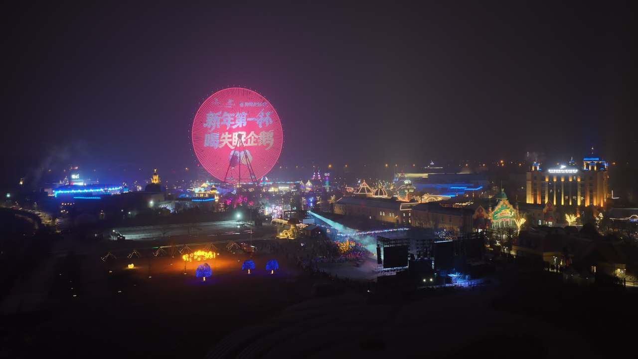 夜游游乐园：摩天轮灯光秀