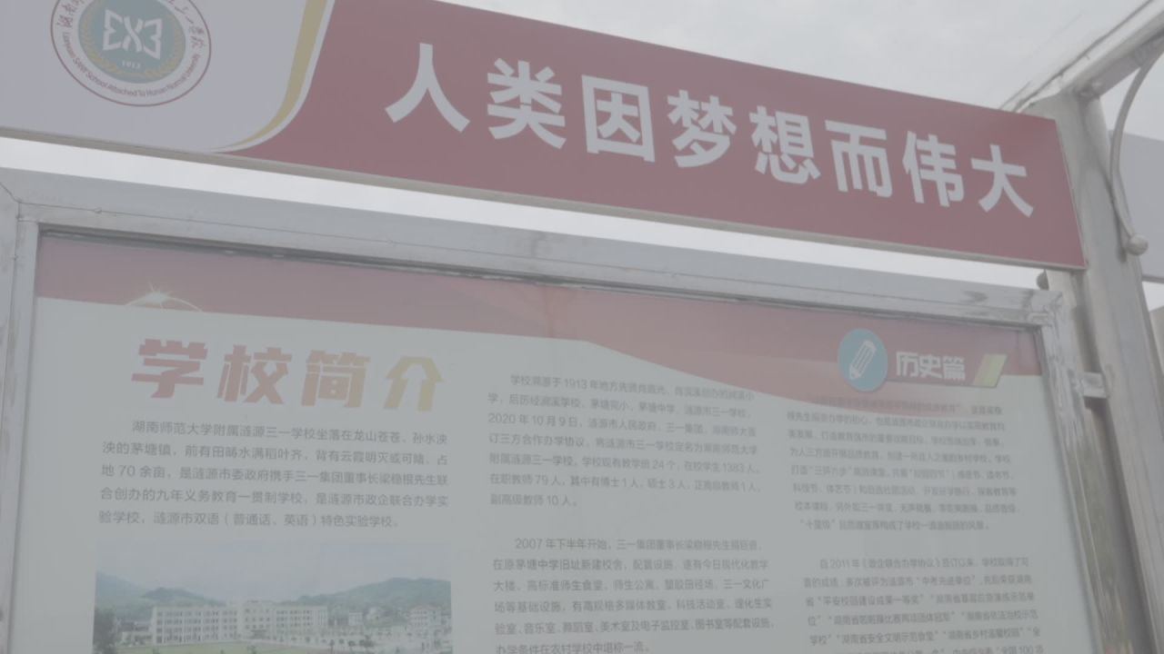 学校 39