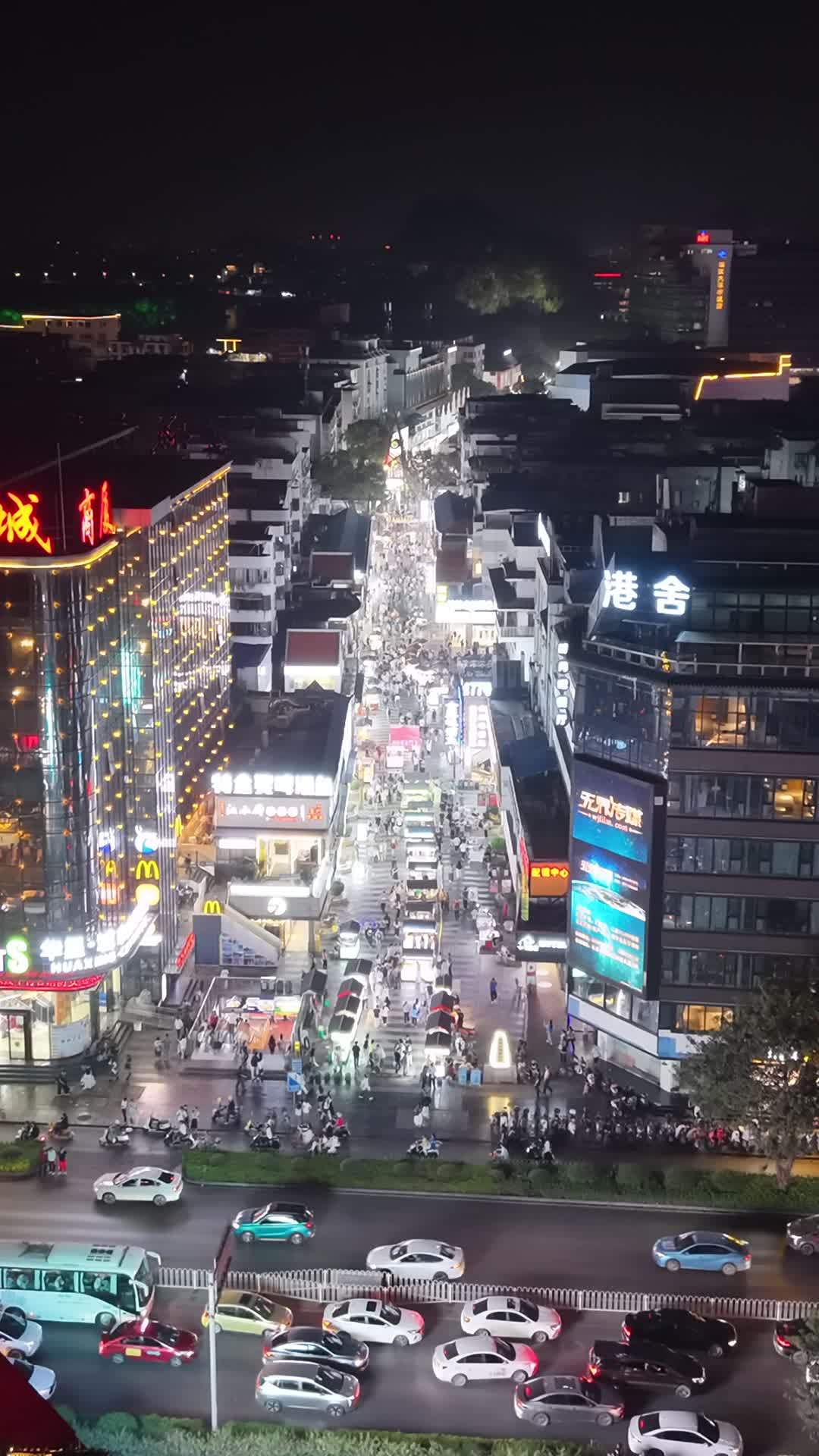 竖版航拍贵州正阳路步行街夜景人流 (6)