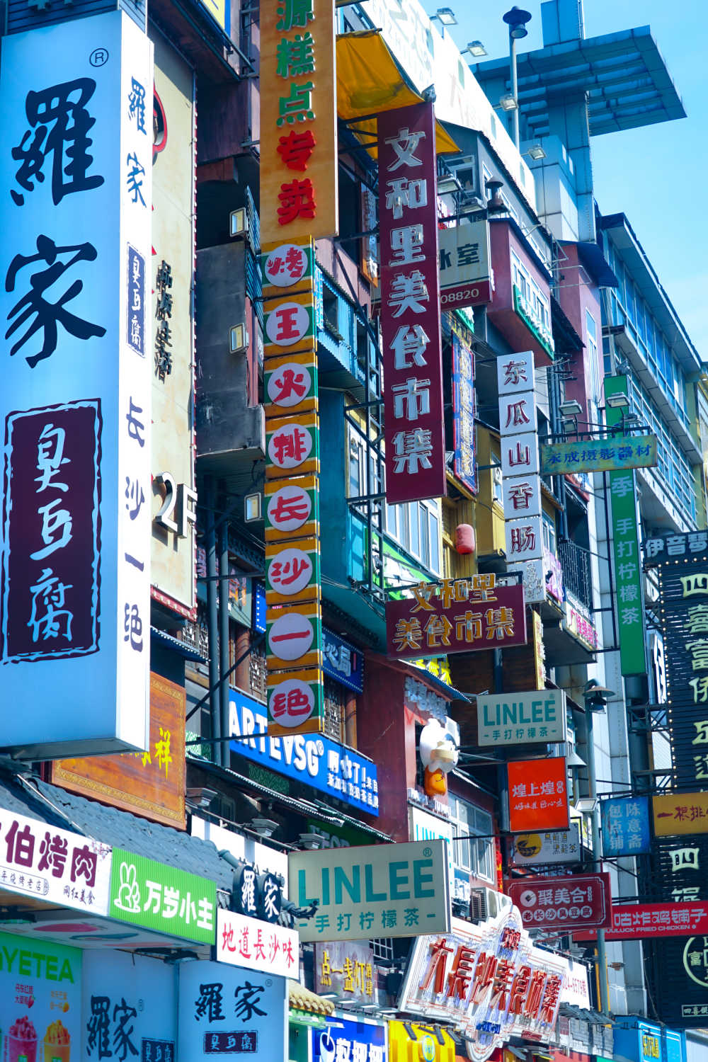 冷色步行街