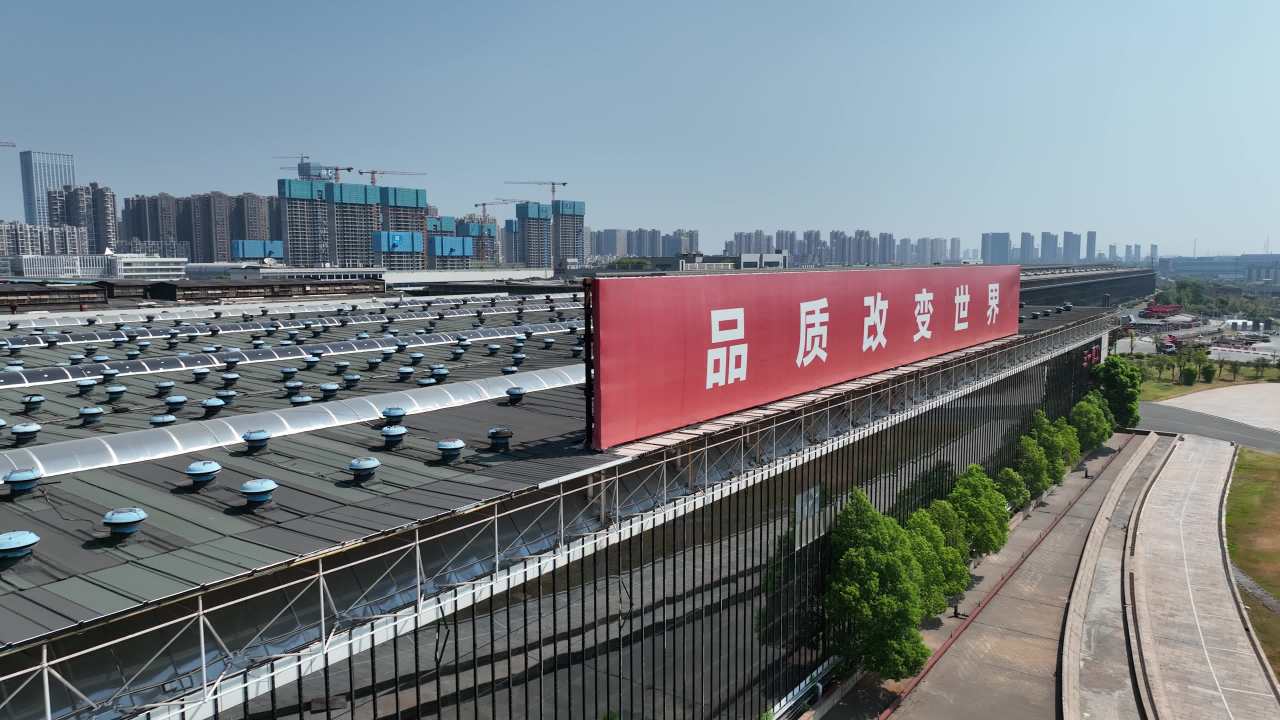 三一重工 8