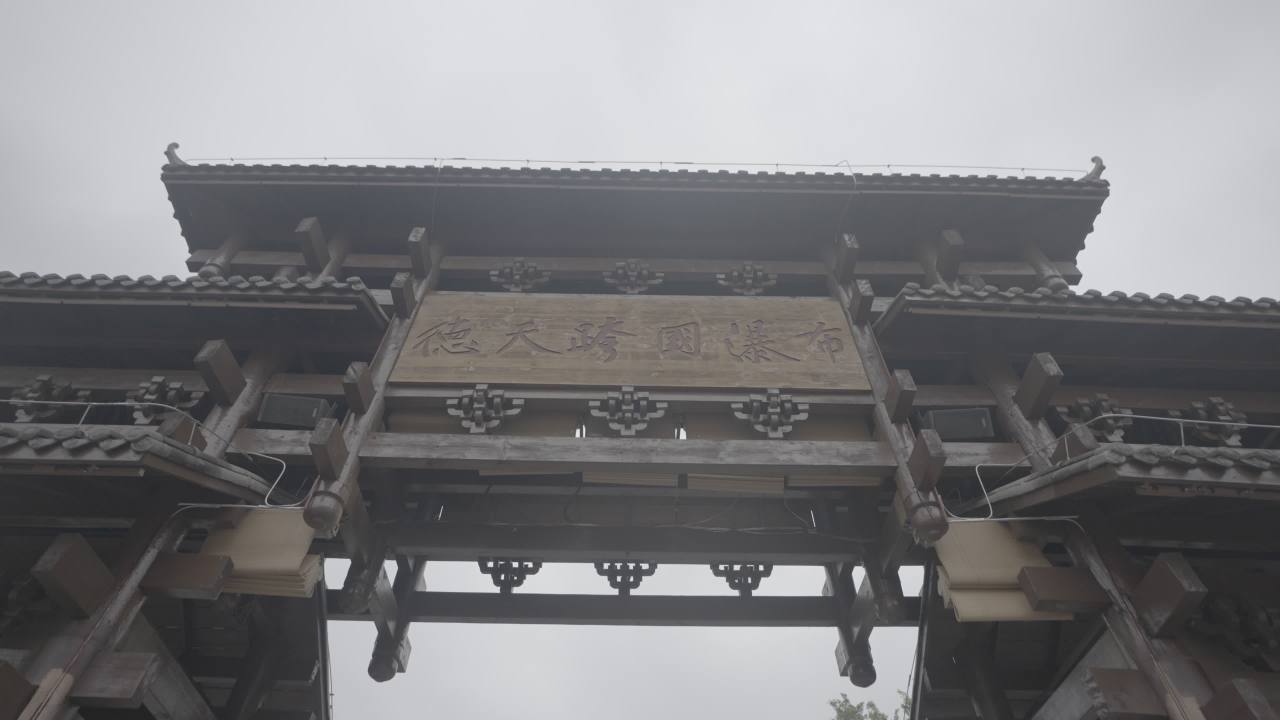 德天瀑布 8