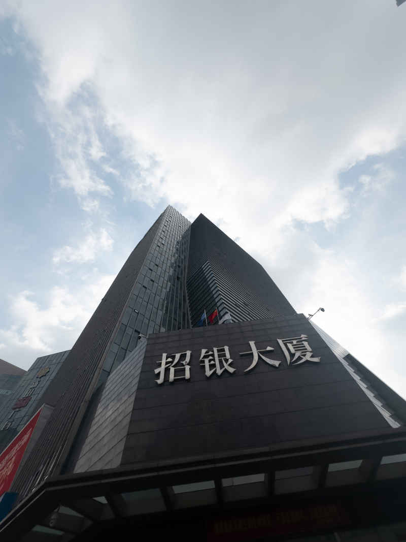 招银大厦
