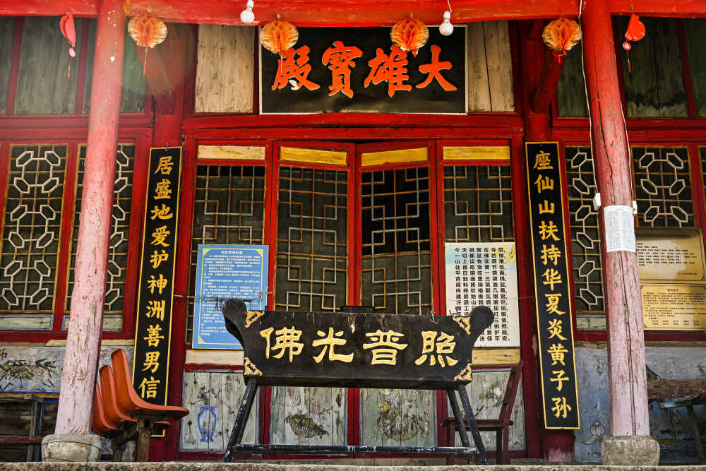 西安——九龙潭