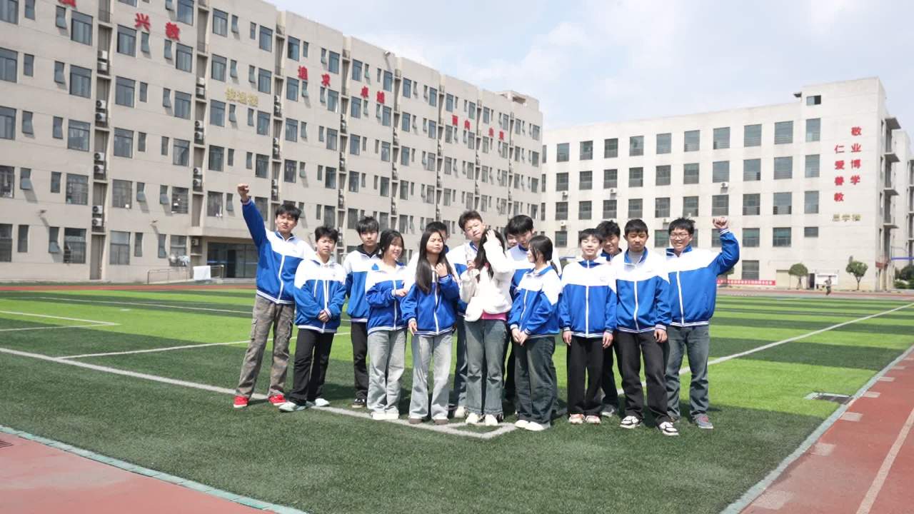 运动 43