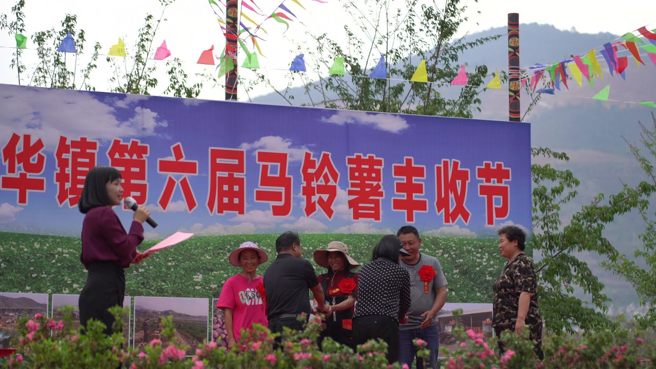 丰收 74