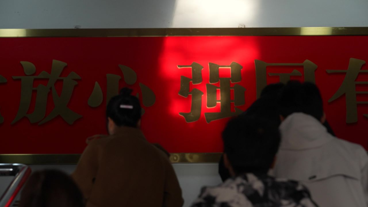 大学生爱国教育