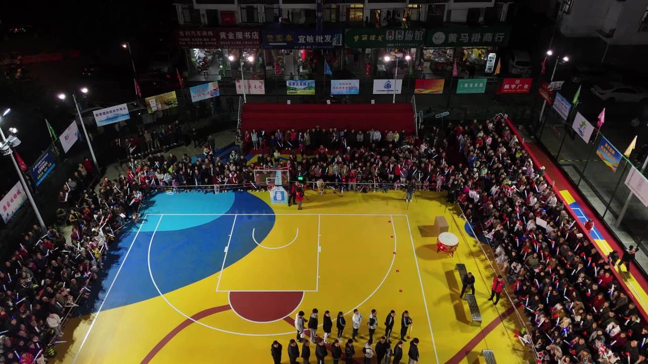 夜间篮球场庆典表演