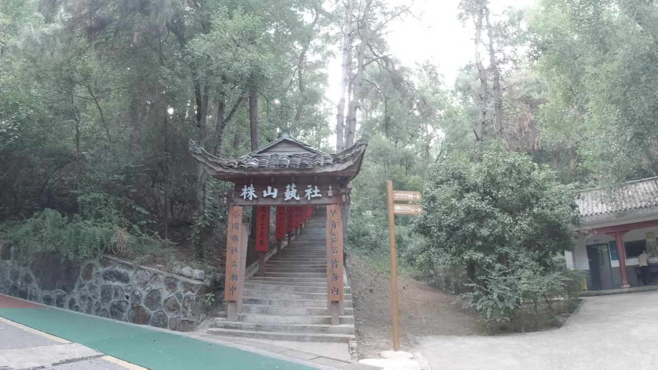 公园 27