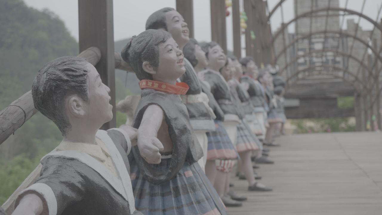瑶族 3