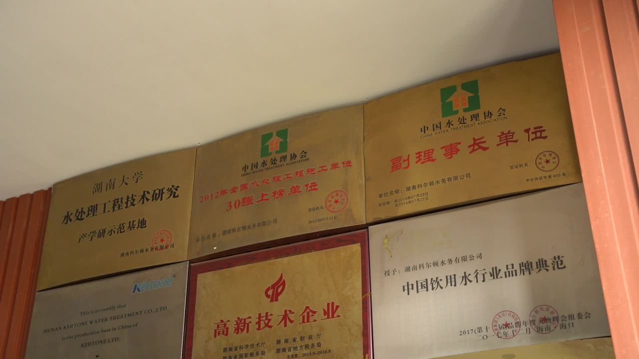 公司 5