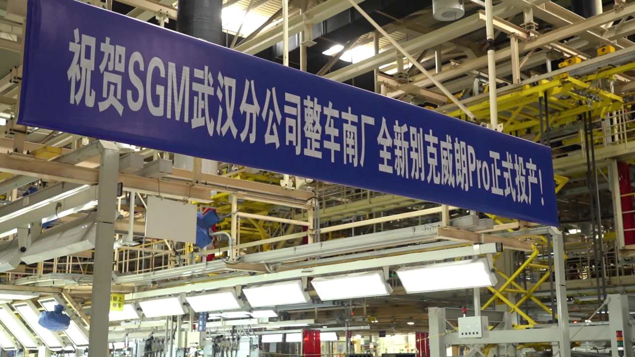 汽车制造流水线车间