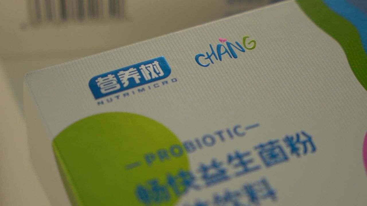 公司 49