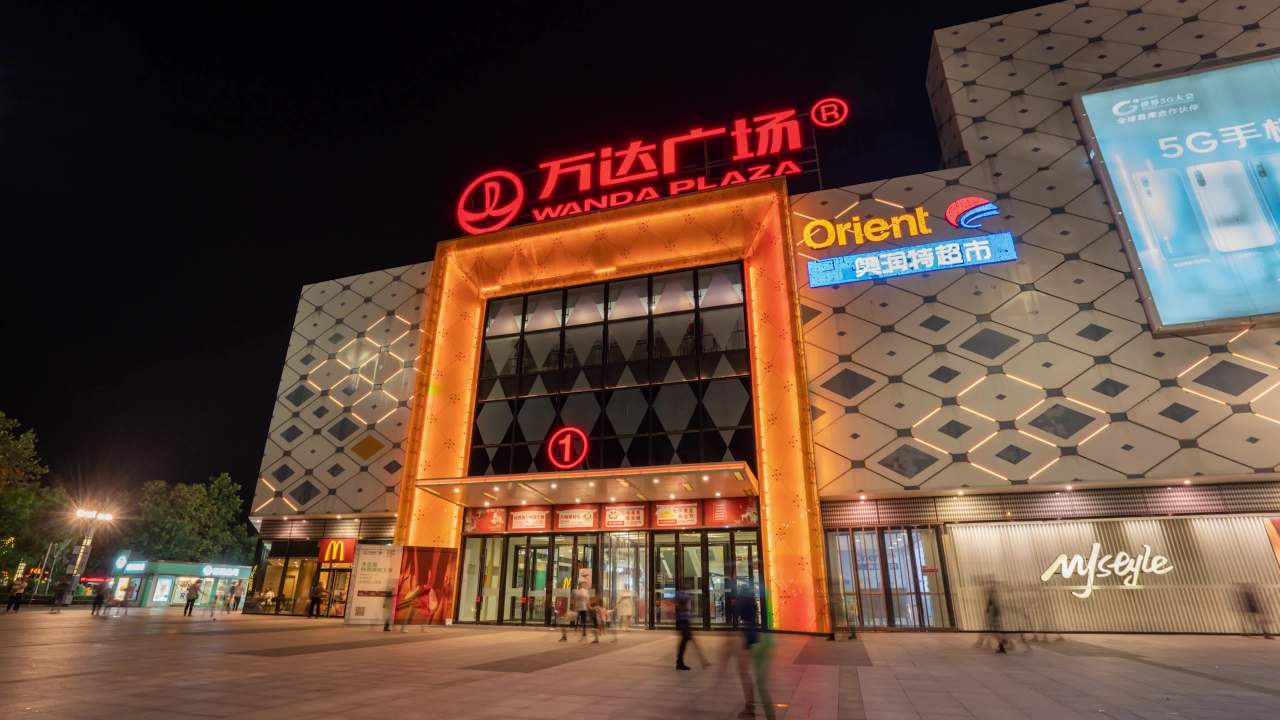 万达广场夜景繁忙