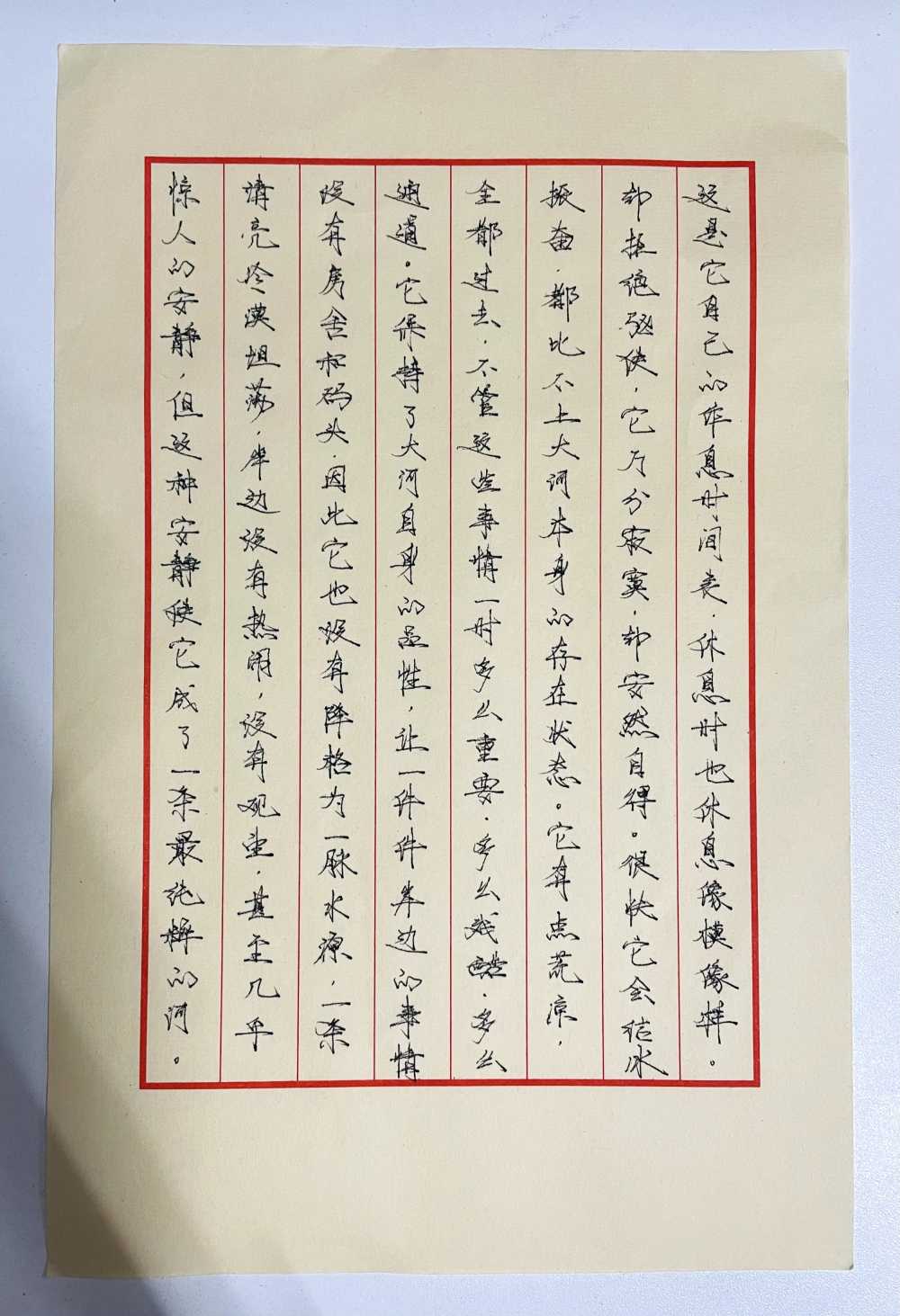 过往