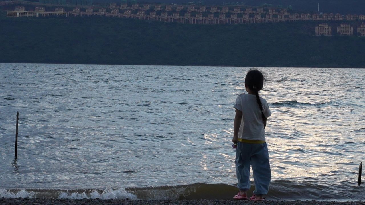 阳宗海