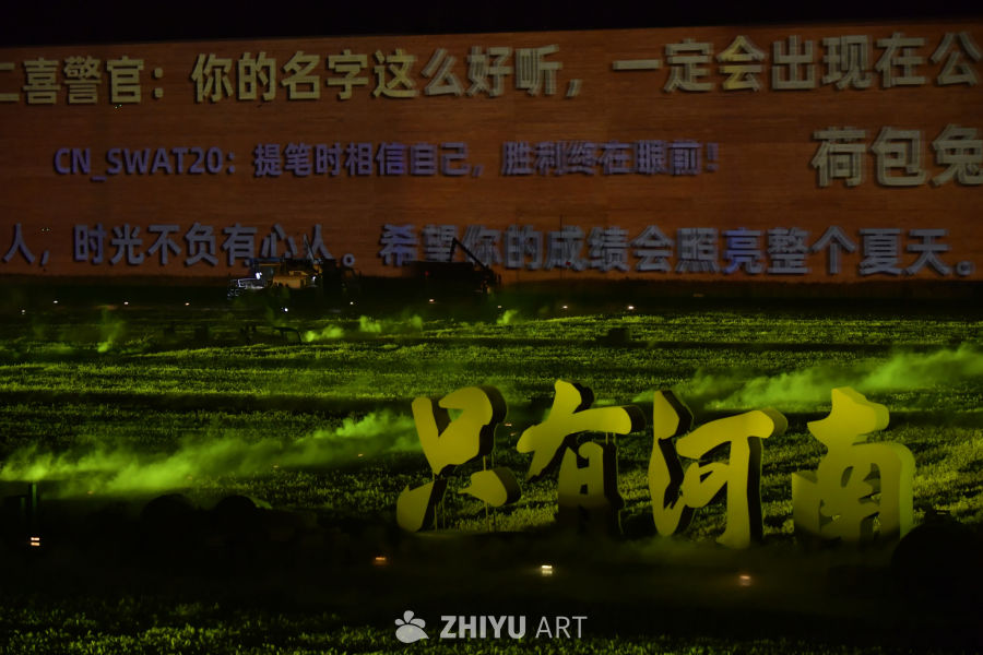河南夜景灯光秀