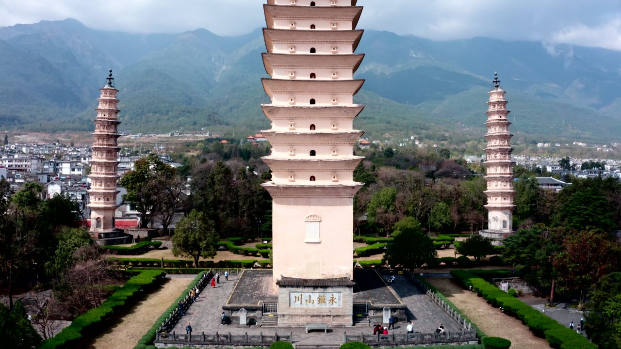 云南大理崇圣三塔寺航拍